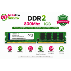 Реновирана RAM памет DDR2 800MHz 1GB Low Profile DIMM