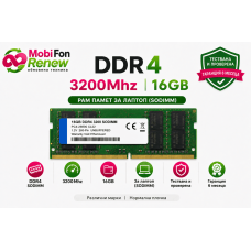 Реновирана RAM памет DDR4 SO-DIMM PC4-3200 16GB