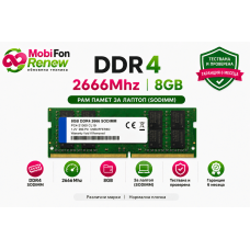 Реновирана RAM памет DDR4 SO-DIMM PC4-2666 8GB