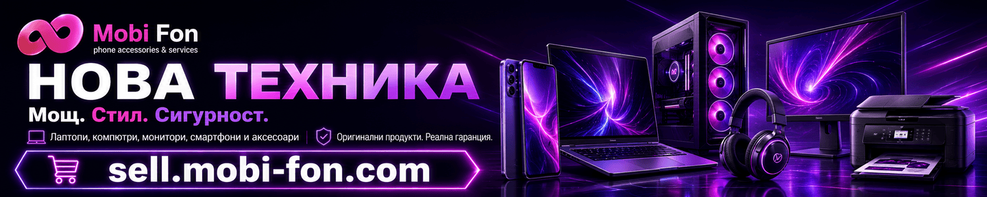 Нова техника Mobi Fon - лаптопи, компютри, части, монитори, принтери и аудио системи
